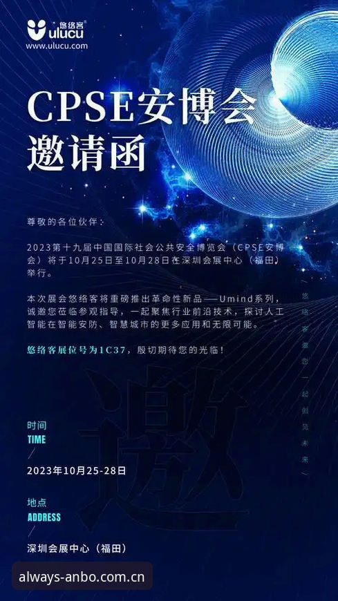 安博体育新浪体彩替代站2026最新版本使用教程：从新手到内行的实战路径