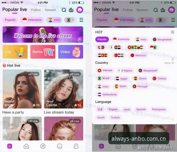安卓版直播App怎么挑？安博体育同类型直播平台对比到底看哪些硬指标？